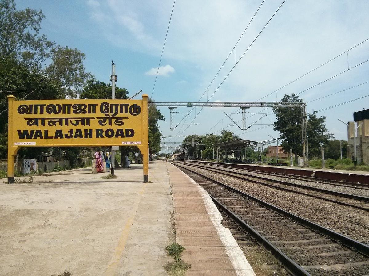 Walajah Road Junction Railway Station platform view with tracks and station signboard