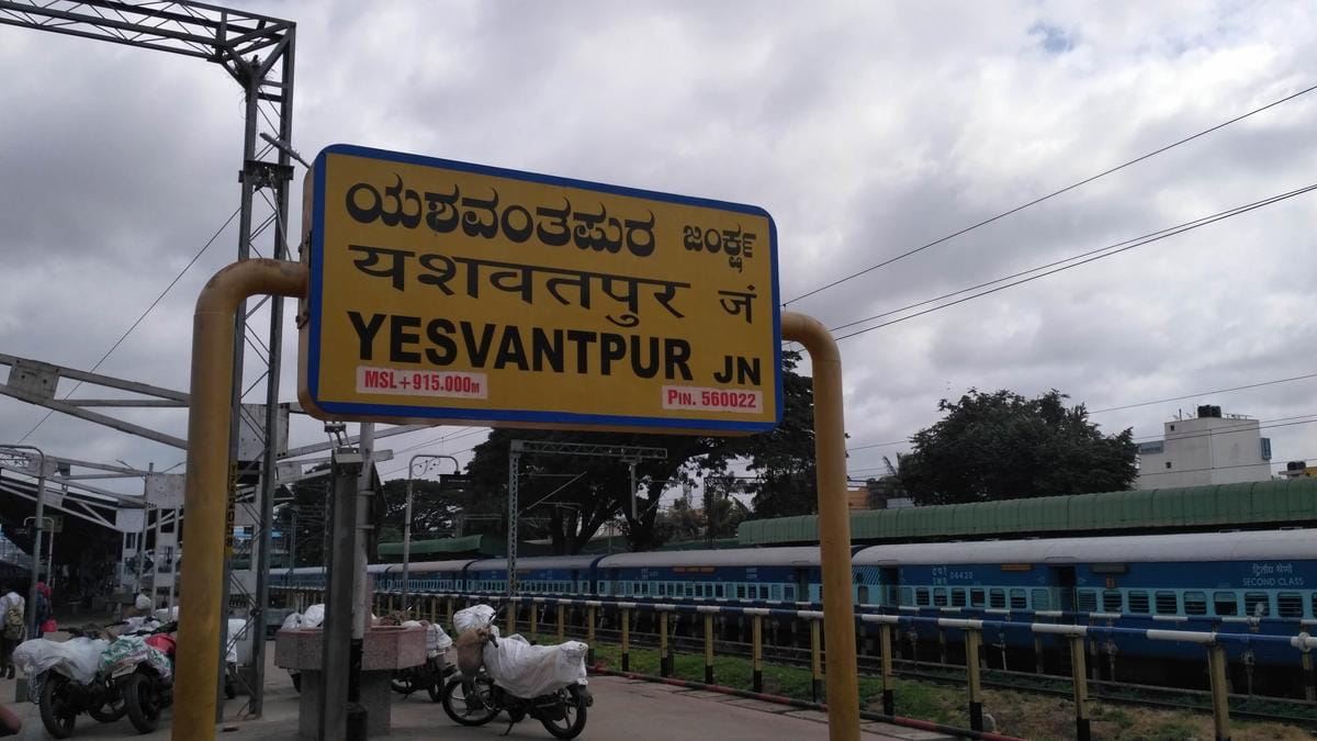 Yesvantpur Railway Station platform view in Bengaluru with train and passengers