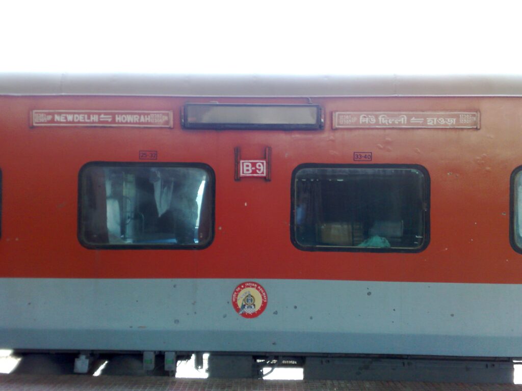 Rajdhani Express AC coach New Delhi to Howrah route at railway platform