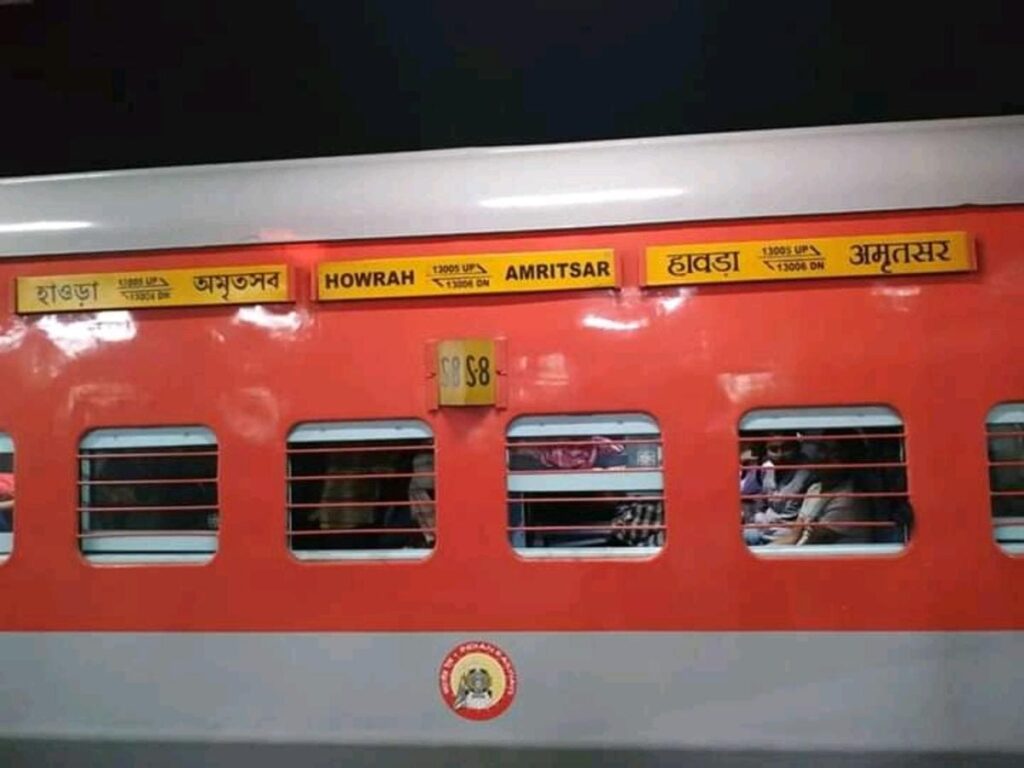 Howrah to Amritsar Express sleeper coach with route board and passengers visible through windows