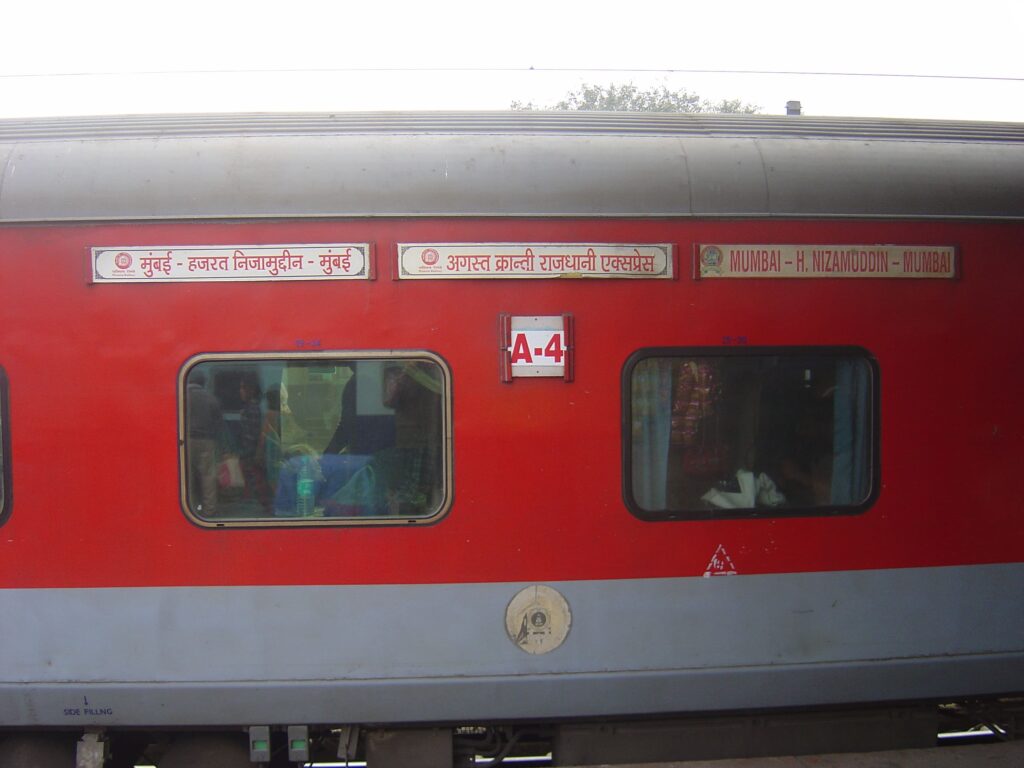 August Kranti Rajdhani Express AC coach exterior Mumbai to Hazrat Nizamuddin route