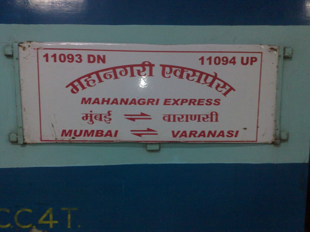 Mahanagari Express train route board showing Mumbai to Varanasi connection on Indian Railways coach