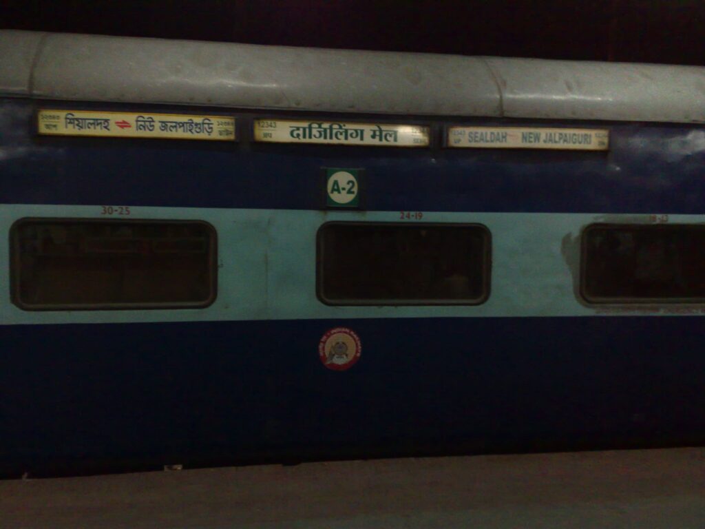 Darjeeling Mail train coach showing Sealdah to New Jalpaiguri route board on Indian Railways