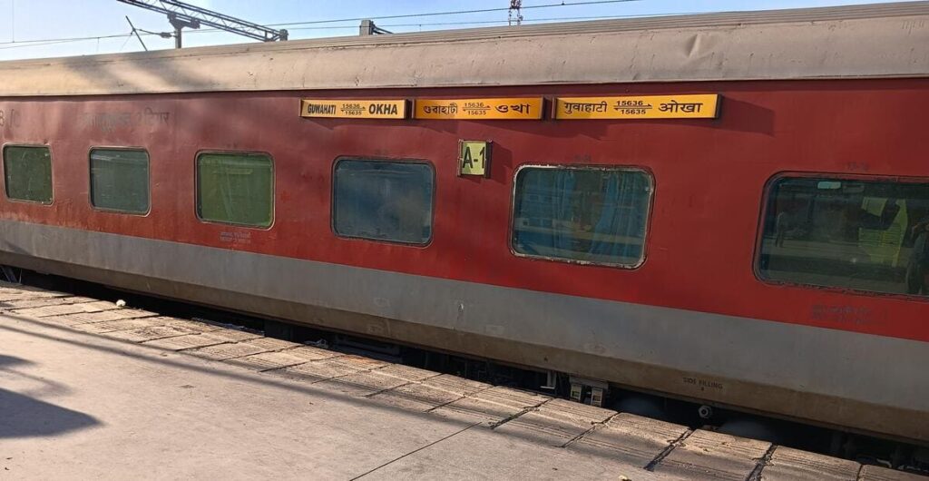 Okha to Guwahati Express AC coach with route board displayed on Indian Railways train