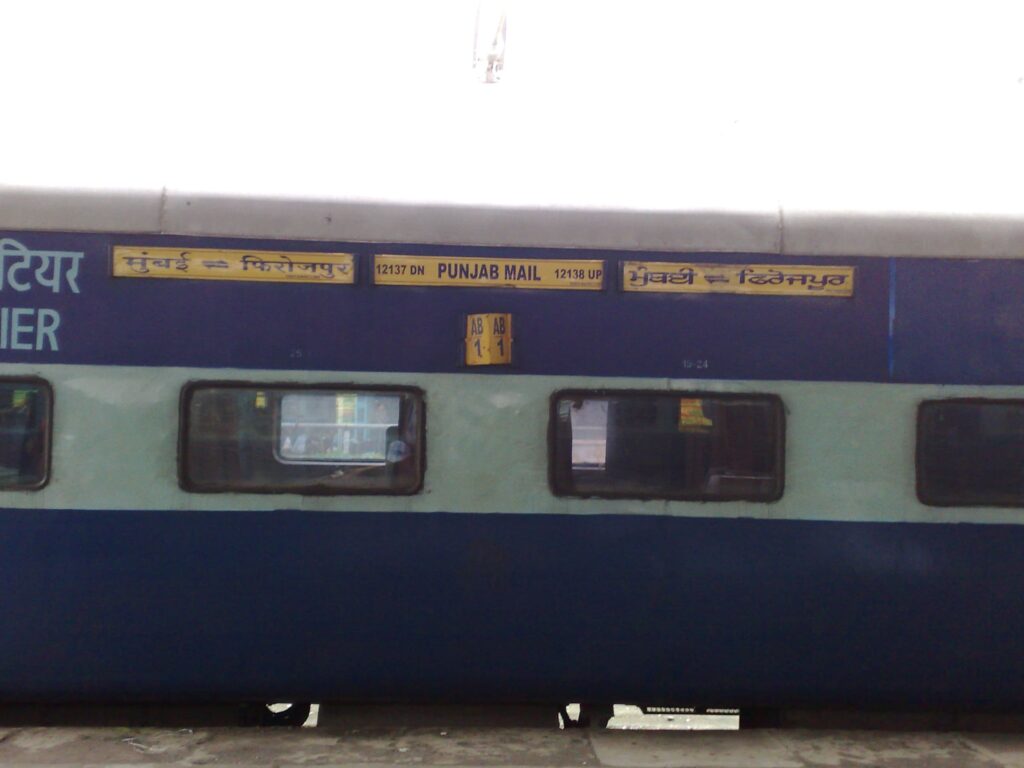 Punjab Mail train coach Mumbai to Firozpur one of the oldest running trains in India