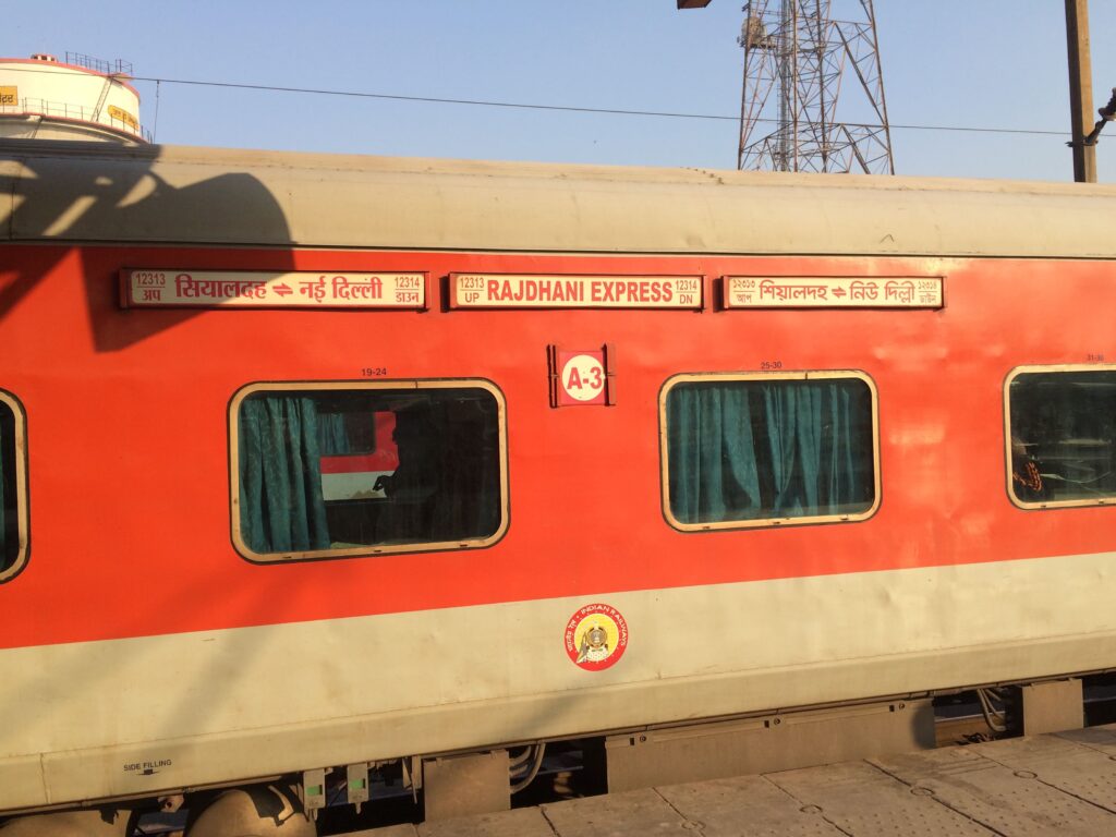 Rajdhani Express train coach exterior at railway station showcasing premium Indian Railways train