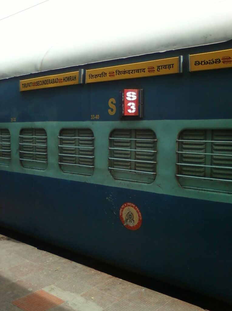 Indian Railways sleeper coach on Tirupati Secunderabad Howrah route showing high-demand pilgrimage and long distance train