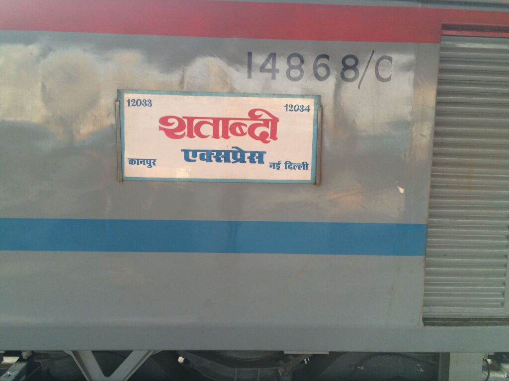 Shatabdi Express coach with route board showing Kanpur to New Delhi