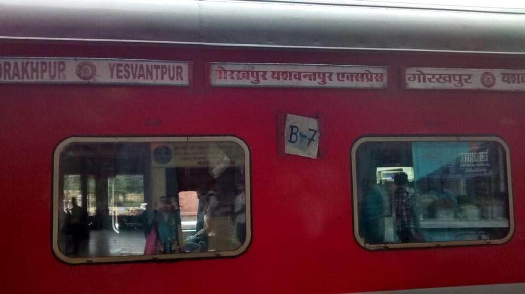 Indian Railways Gorakhpur Yesvantpur Express train coach with route board