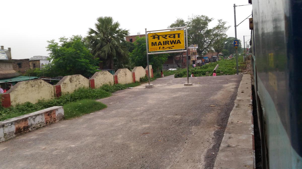 Mairwa Railway Station View 1