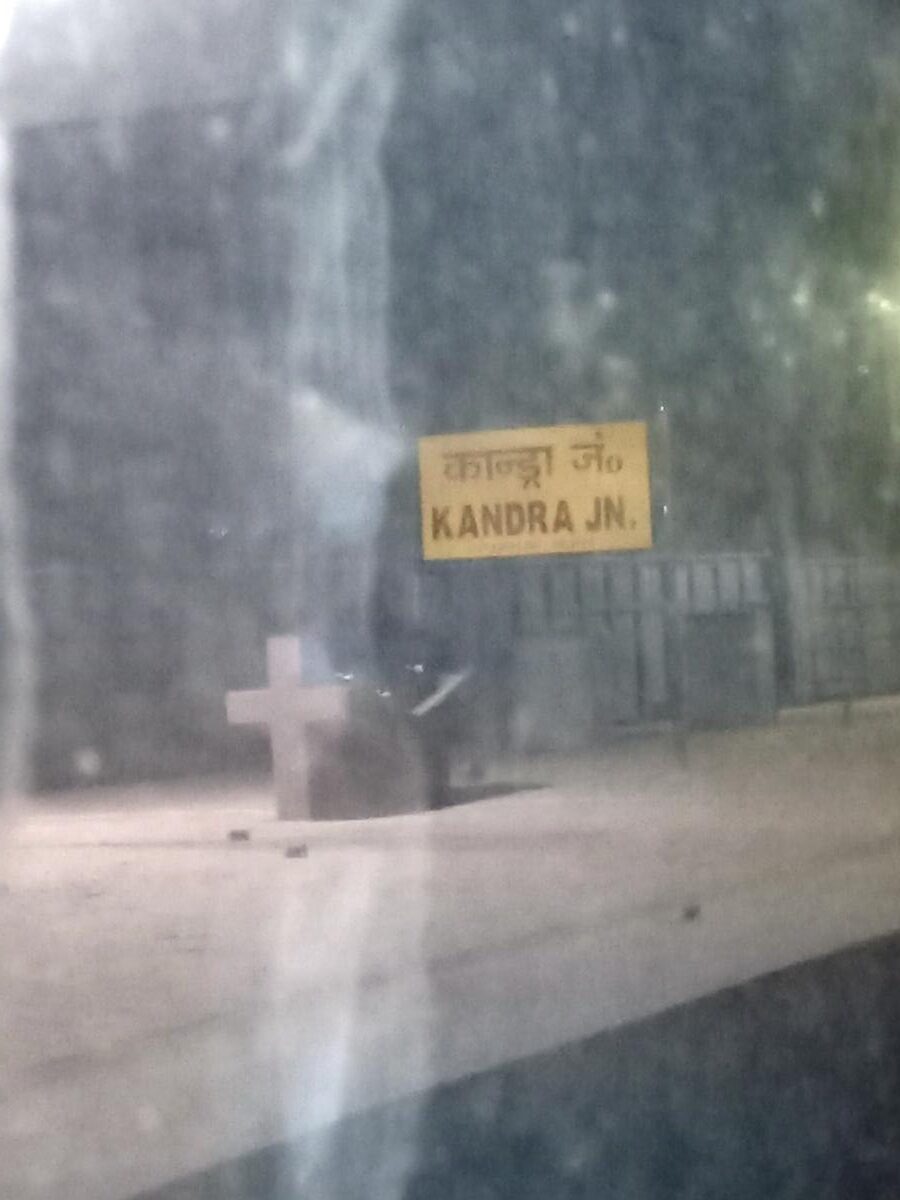 Kandra Junction View 3